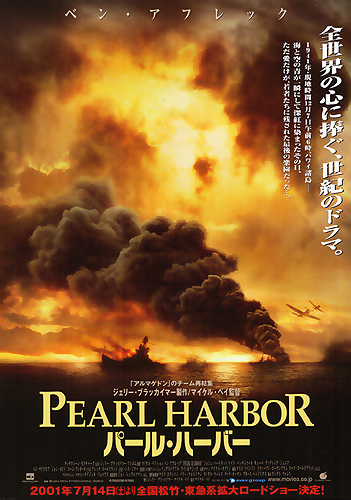 japanese_pearlharbor_promo001.jpg